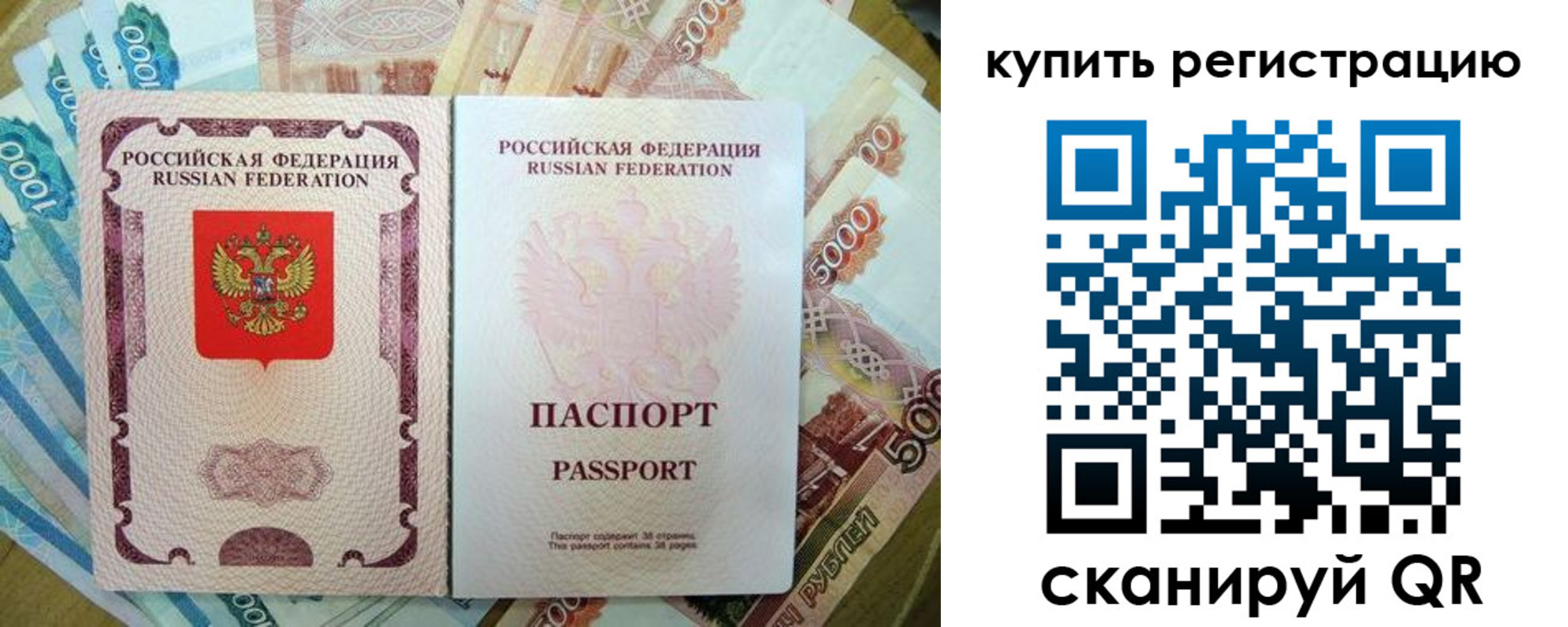 временная регистрация госуслуги в Партизанске